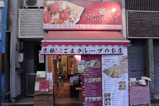 Gomaya Crepe-Do